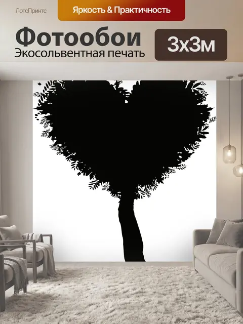 Фотообои Дерево