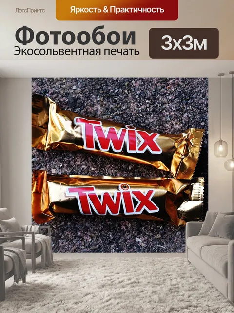Фотообои Плитка шоколада