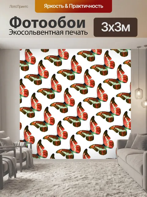 Фотообои Фон с бабочками