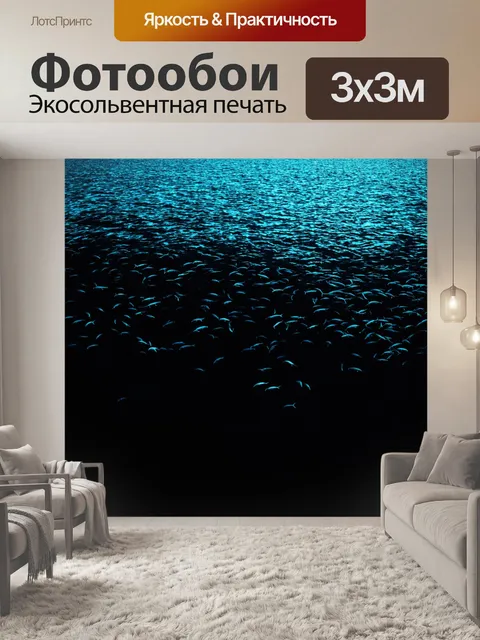 Фотообои углублённые тени и свет создают сложные текстуры, будто жизнь никогда не останавливается