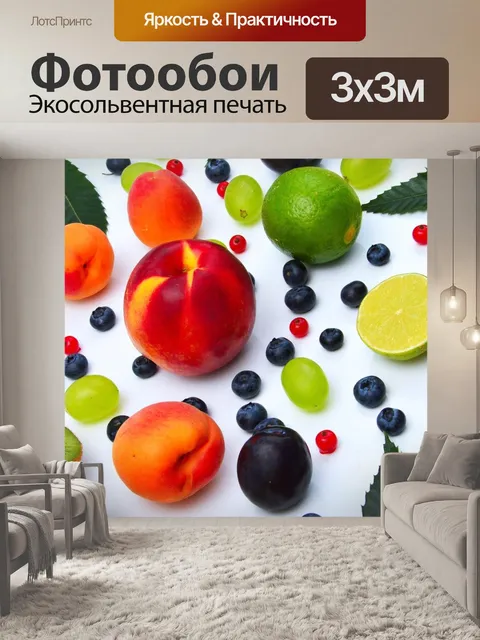 Фотообои Цвет