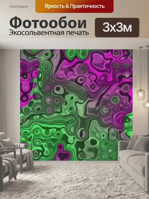 Фотообои Абстрактный фон искусства текстуры