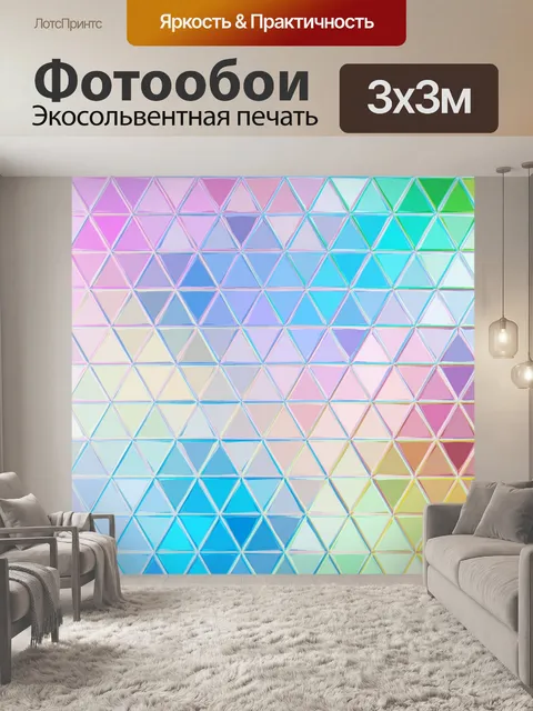 Фотообои Фоновый орнамент красочным узором