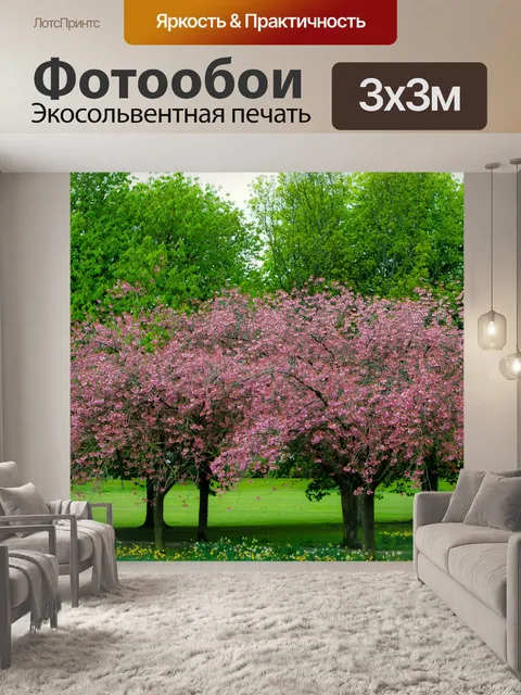 Фотообои Весной дерево