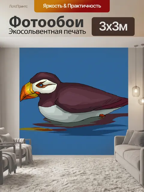 Фотообои (тропических) птицы
