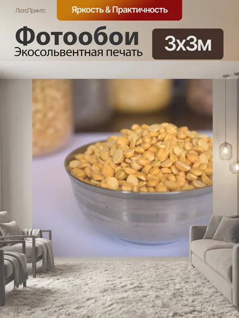 Фотообои Chana
