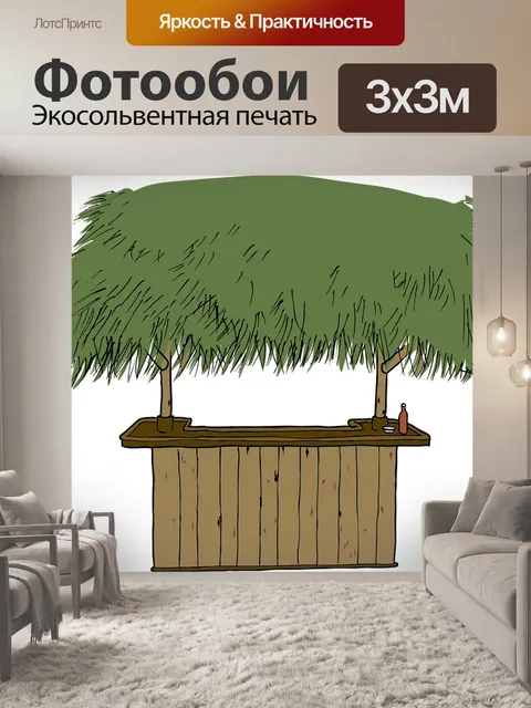 Фотообои Лачуга