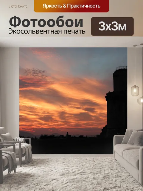 Фотообои Замок