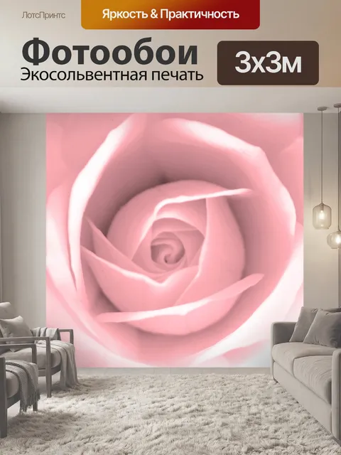 Фотообои Роза - Фон