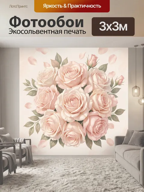 Фотообои Букет нежных роз и лепестков