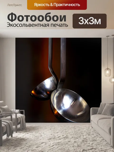 Фотообои Еда