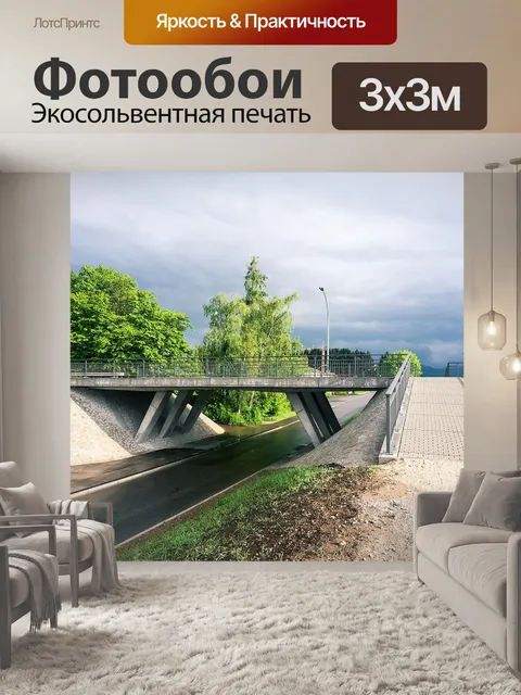 Фотообои Мост