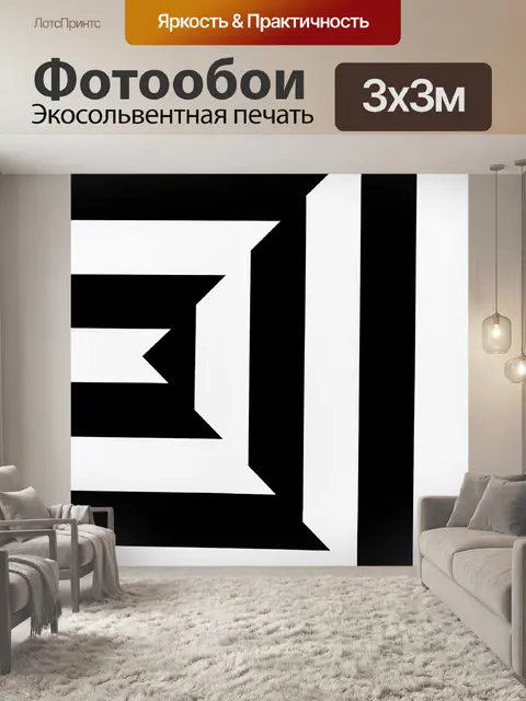 Фотообои нашивки фона