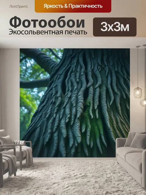 Фотообои комары на фоне старинного дерева