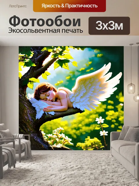 Фотообои крыло ангела спит на ветке дерева, окруженного зелеными листьями и яркими цветами, в стиле импрессионизма