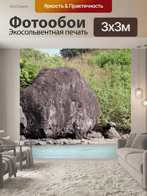 Фотообои Камень в море