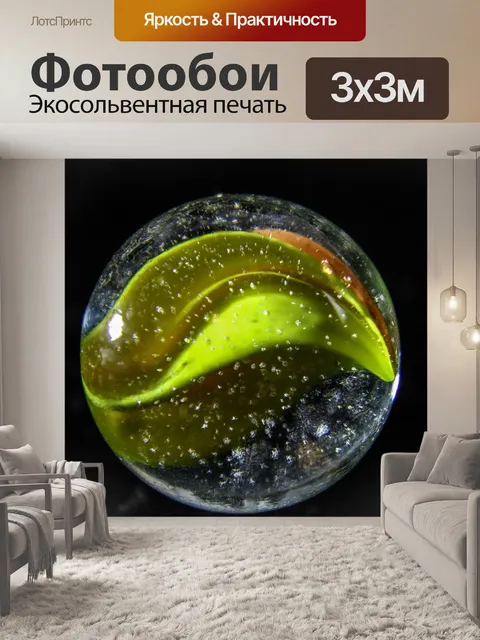 Фотообои Мрамор