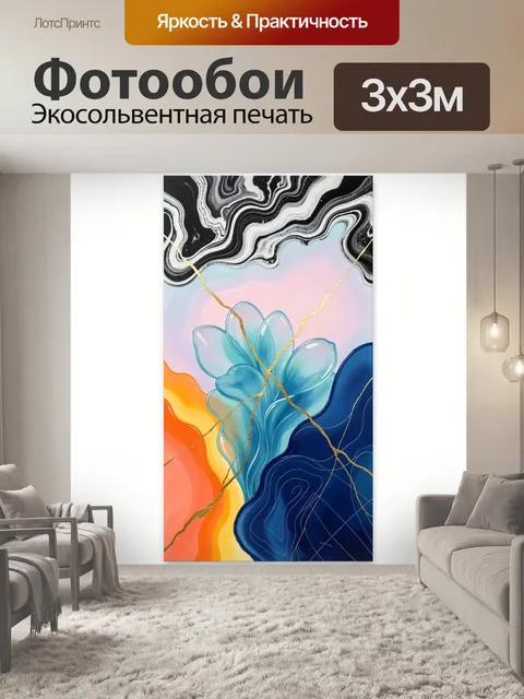 Фотообои Абстрактный синий цветок с золотом