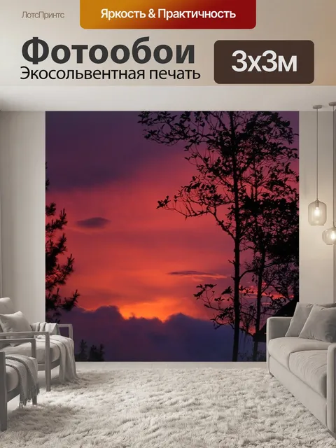 Фотообои Дерево