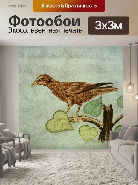 Фотообои Птица на ветке