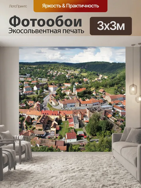 Фотообои Город