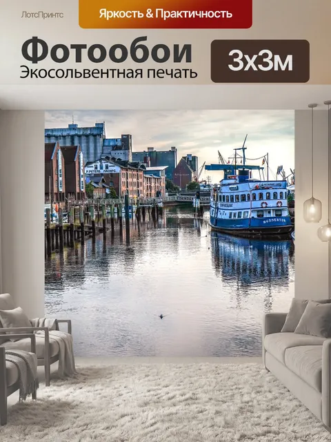 Фотообои Воды