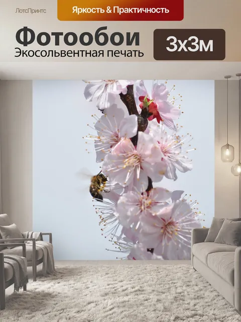 Фотообои Дерево