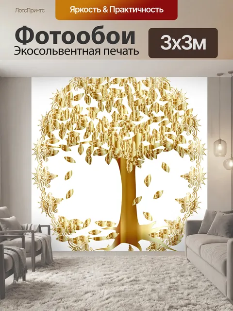 Фотообои Рамка