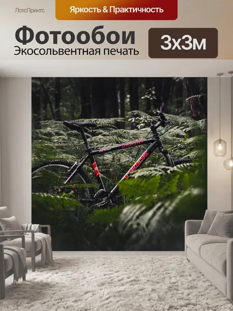Фотообои Лес