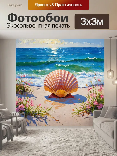 Фотообои масло на холсте изображает венеру