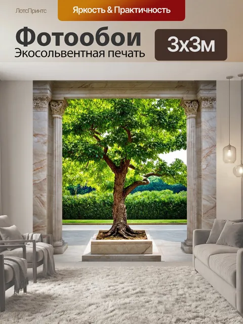 Фотообои дерево, обрамленное мрамором, как воспоминание о древней культуре
