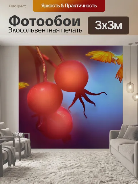Фотообои Фрукты