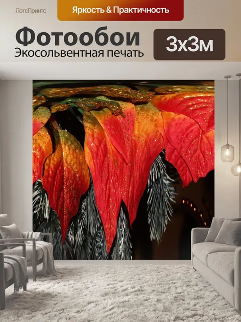 Фотообои Новогоднее украшение