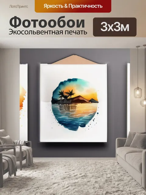 Фотообои которую нарисовали дельфины