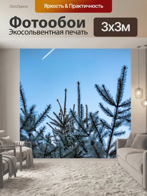 Фотообои Дерево