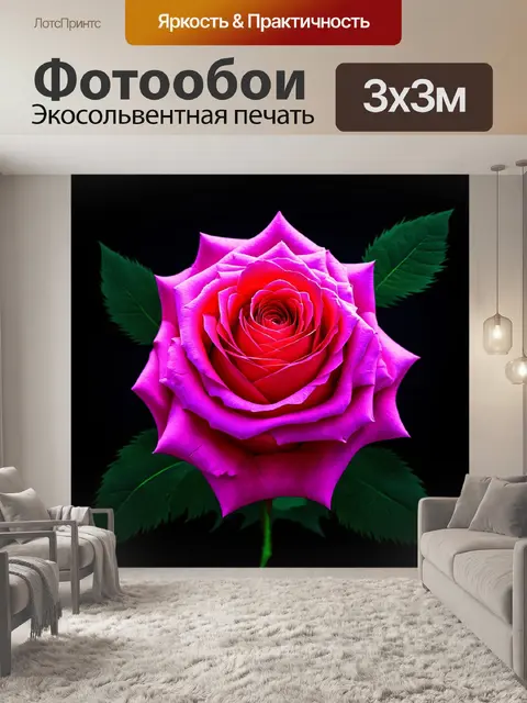 Фотообои розы в стиле футуризм, сочетание традиционных мотивов с технологиями будущего