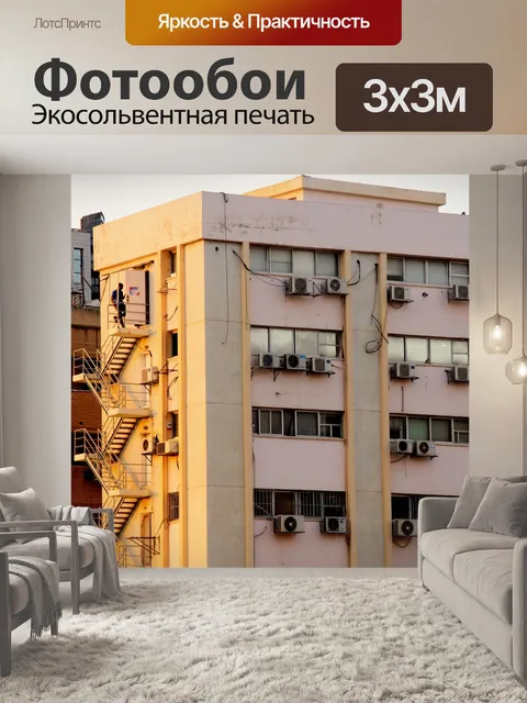 Фотообои Старые здания против заката