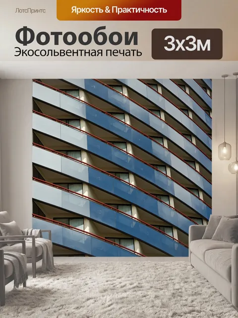 Фотообои Строительство