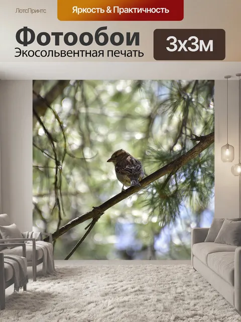 Фотообои Дерево