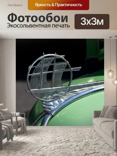 Фотообои Украшенный орнамент