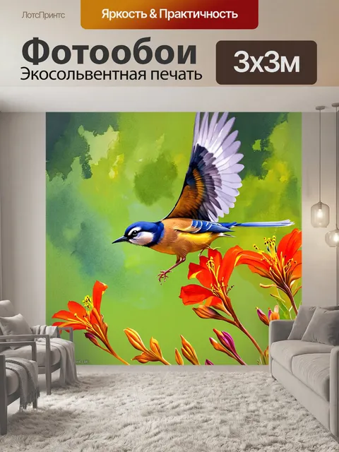 Фотообои птица, прилетающая к экзотическому цветку с восхитительными оттенками; реалистичная акварельная работа…
