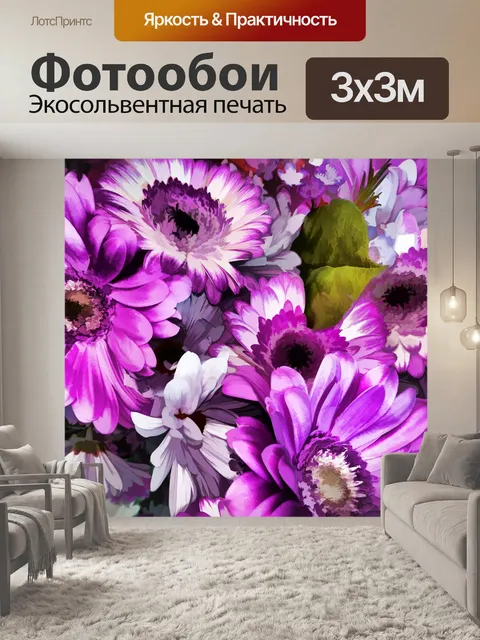 Фотообои Цветочный фон