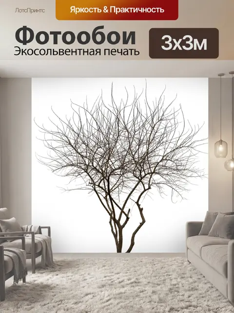 Фотообои Дерево
