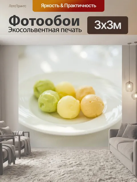 Фотообои Блюдо