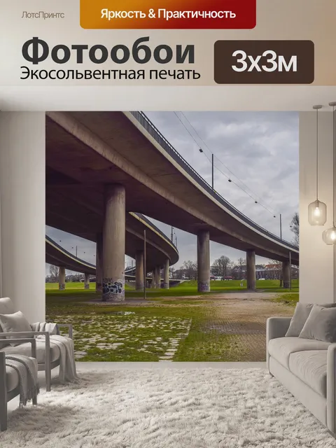 Фотообои Архитектура