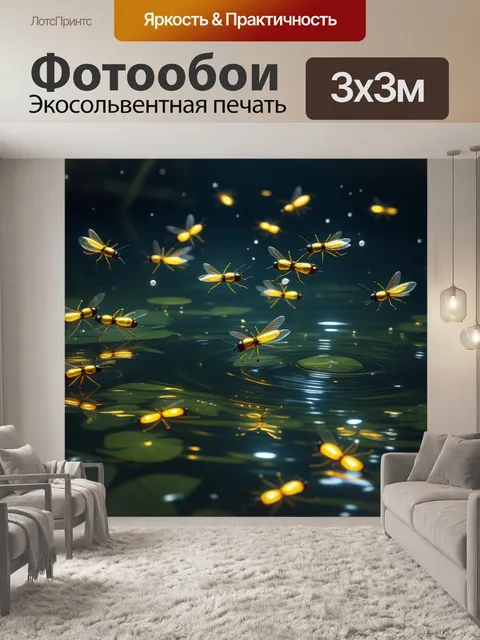 Фотообои огоньки солнечного заката на воде