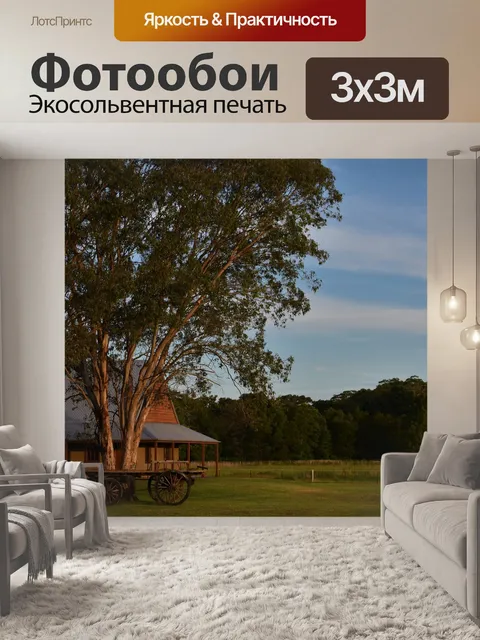 Фотообои Дерево