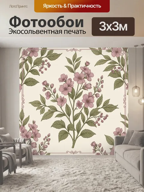 Фотообои Ветви цветущей сакуры с ягодами