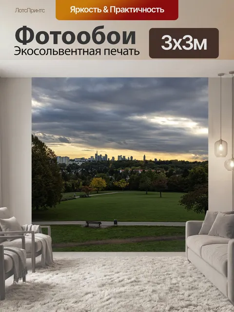 Фотообои Дерево