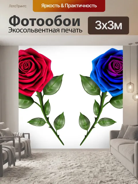 Фотообои Розы